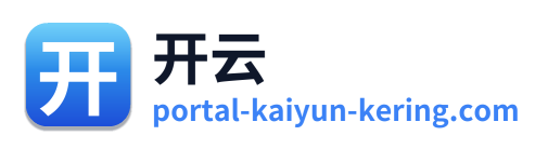开云